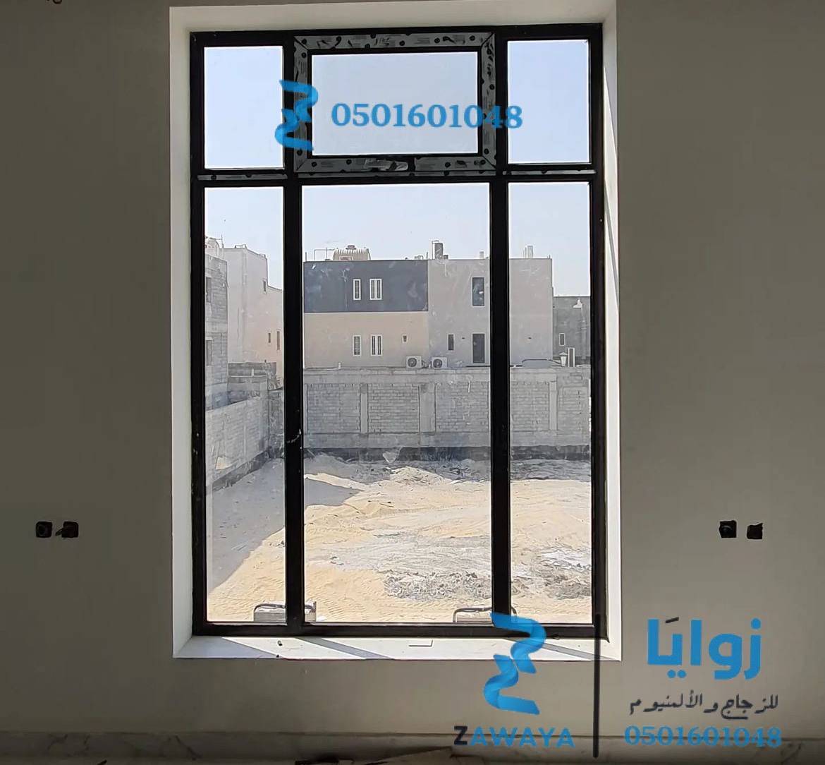 خدمات تفصيل وتركيب الألمنيوم نوافذ ألمنيوم داخلية