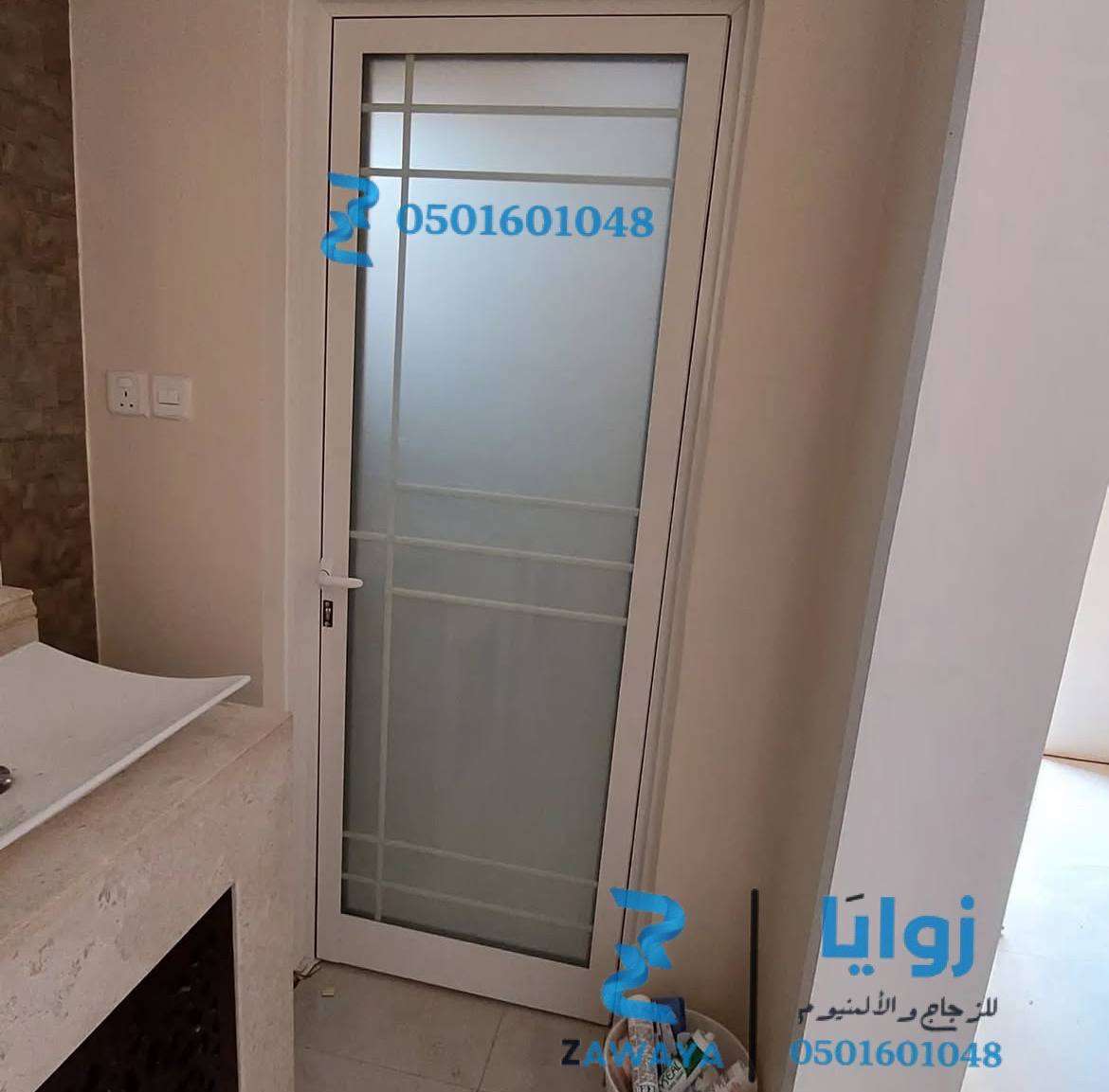 أشكال أبواب الألمنيوم 2024: دليل شامل للحمامات والمنازل أبواب الألمنيوم للحمامات في السعودية