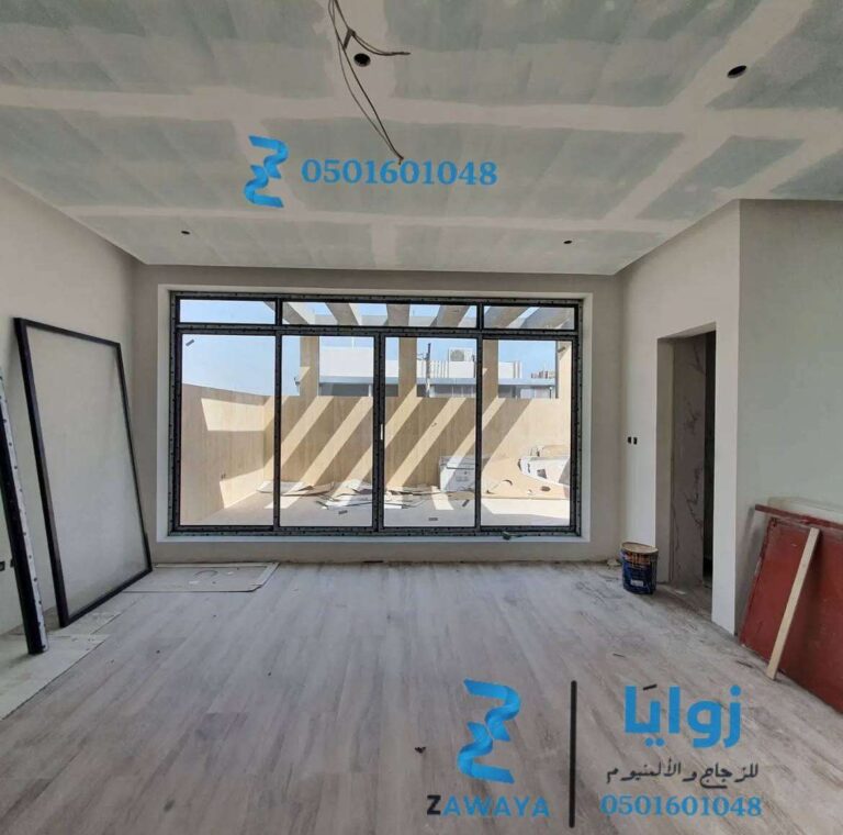 شبابيك ألمنيوم دبل جلاس، تصميم عصري، عزل حراري، عزل صوتي، الرياض