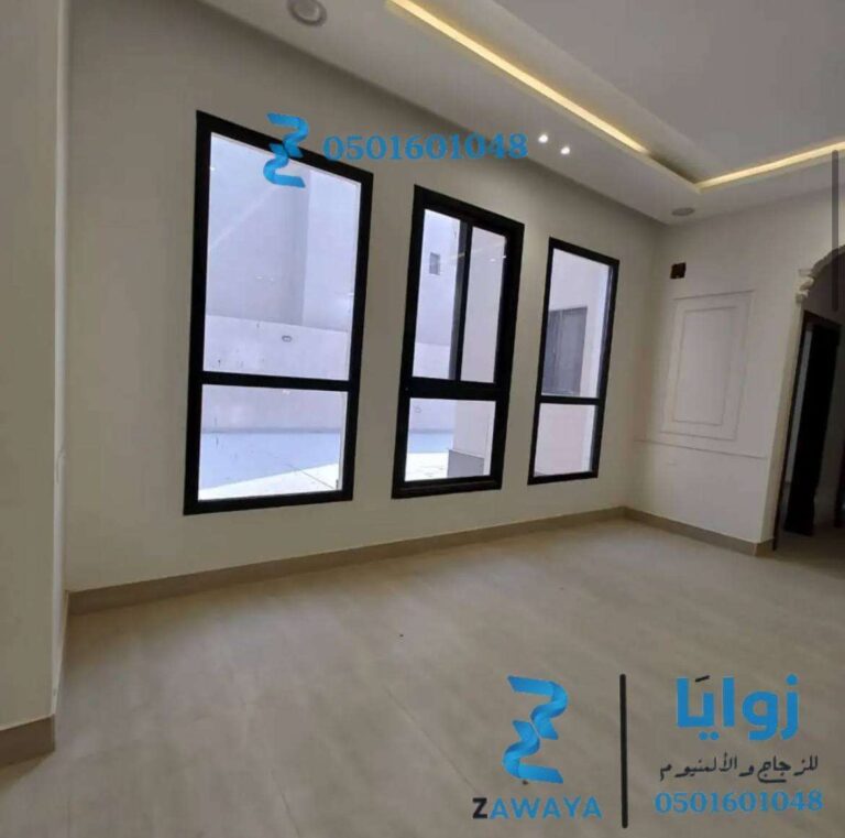 تركيب شبابيك UPVC الخيار الأفضل في الرياض