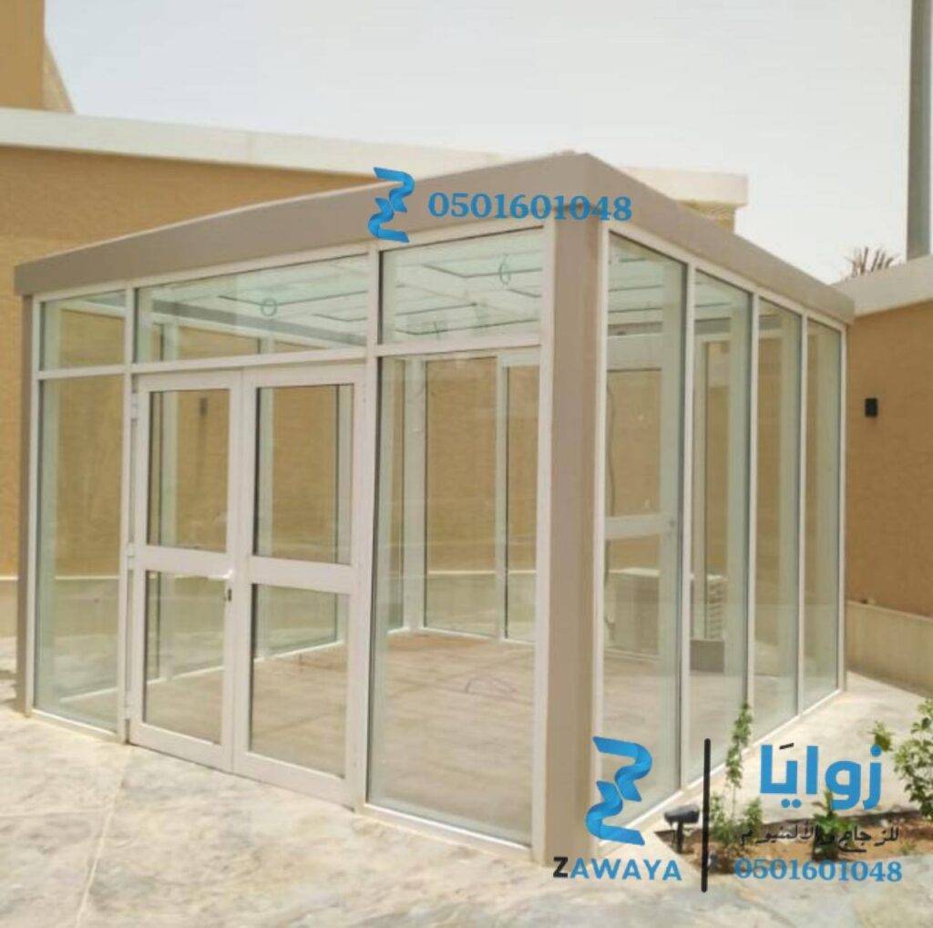 زجاج وألمنيوم للاسقف والغرف​